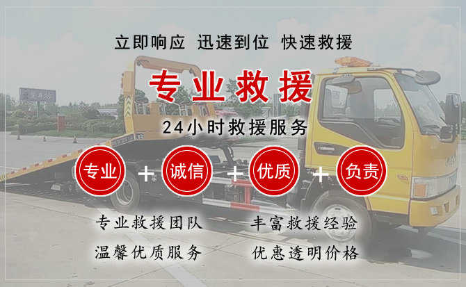 东兴汽车送柴油