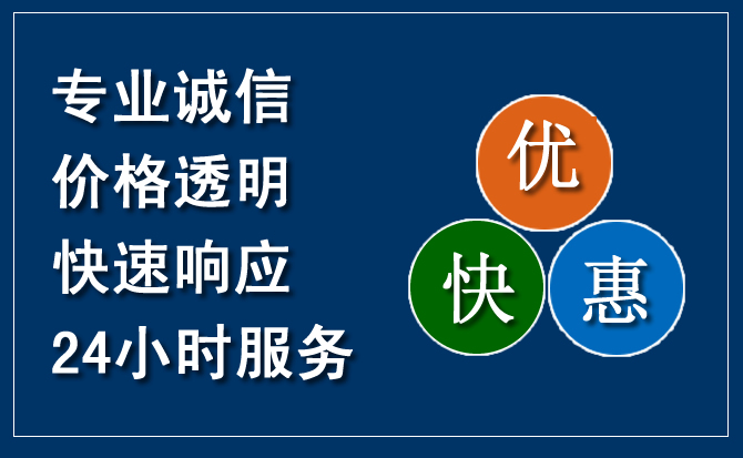东兴汽车救援送柴油